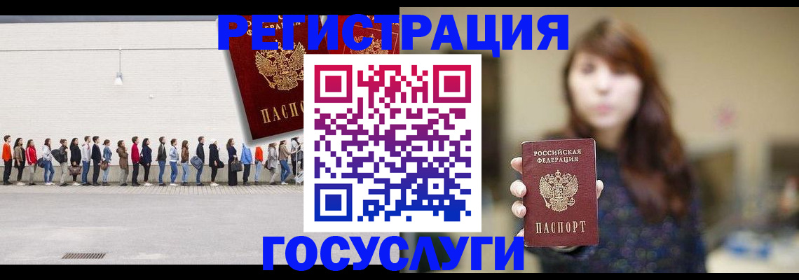 прописка поиск в Каргате