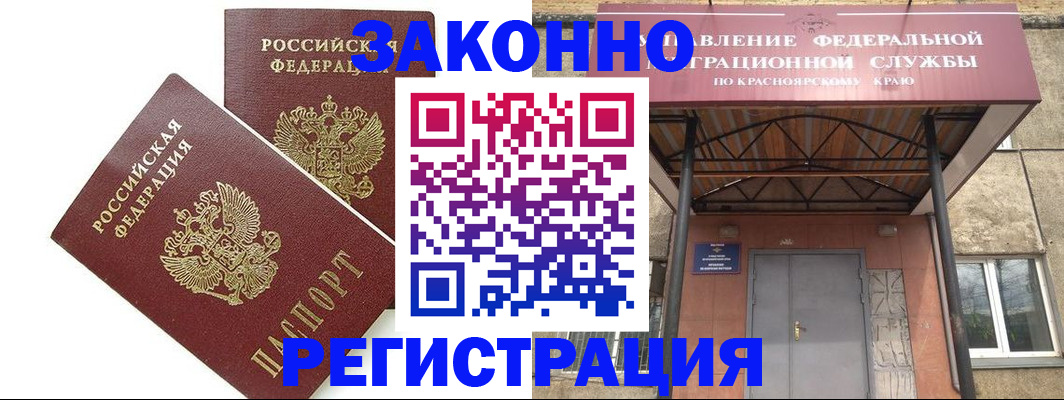 регистрация в Каргате